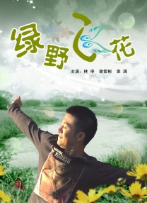日韩av在线播放不卡